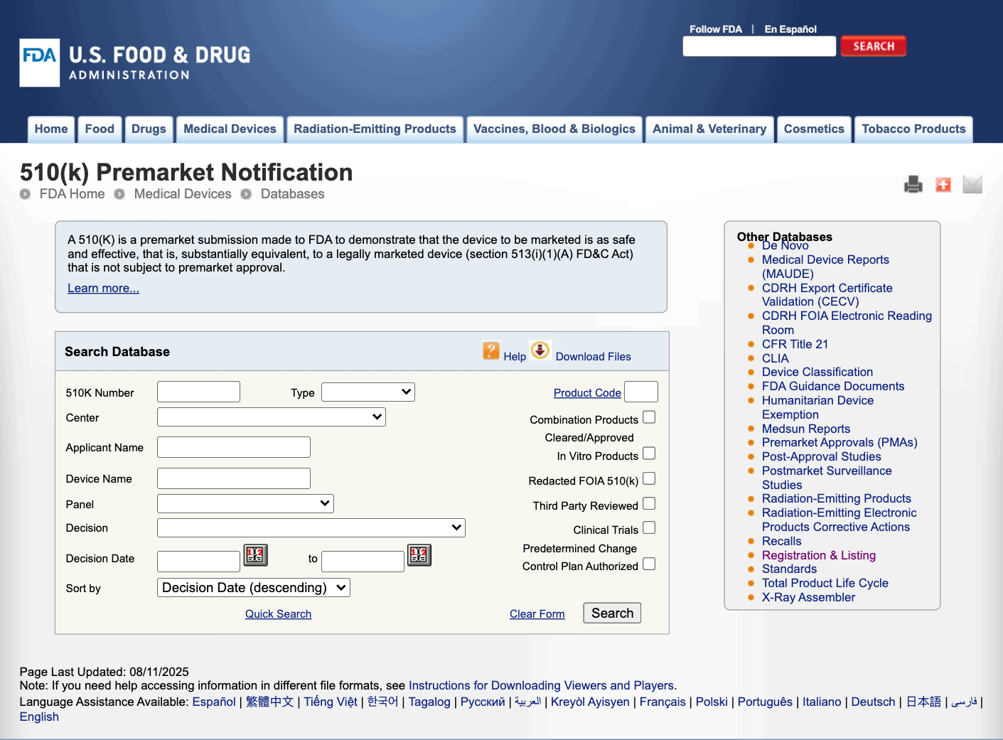 Screenshot of the FDA 510(k) database for Premarket Notification of medical devices
